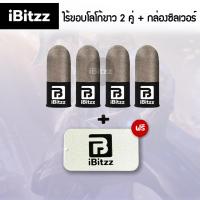 ราคา iBitzz ถุงนิ้วเล่นเกม 3D แท้ บางเฉียบ 0 3mm ผ้าใยเงินนำไฟฟ้า ลื่นไม่สะดุด กันเหงื่อ ถุงนิ้ว ถุงนิ้วเล่นเกมส์ ถุงนิ้วเกม ถุงนิ้วเกมส์ (24796840709)