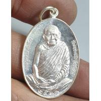 ราคา เหรียญมหาลาภหลวงปู่แหวน วัดดอยแม่ปั๋งจังหวัดเชียงใหม่ปีพ ศ 2521 สภาพสวย พระบ้านๆ พื้นที่ใครดูกันเอาเองเลยจ้า พระคุณพ่อสะสมเองราคาแบ่งปัน (23735514553)