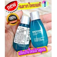 ราคา ป้ายไทยแท้ แพ็คใหม่สุดด ผลิตปี2022 ไบโอเธิม Biotherm Life Plankton Essence 14 30ml น้ำตบแพลงตอน กู้คืนวัยผิ ละมุน ละเอียด (17827792189)