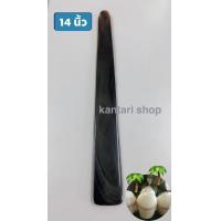 ราคา 14 นิ้ว มีดเขาควาย มีดคว้านมะพร้าวอ่อน ทำจากเขาควาย 100 (3610168544)