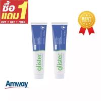 ราคา SALEพร้อมส่ง Amway GLISTER 200g Multi Action Fluoride Toothpaste แอมเวย์ 200g (22115381568)