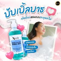 ราคา Bubble bath สบู่น้ำแร่เพิ่มฟอง สำหรับแช่ตัว บำรุงผิว และผ่อนคลาย 1ลิตร 500ml (17356430601)
