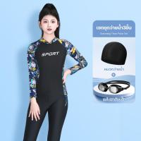 ราคา Boteyuwa ชุดว่ายน้ำผู้หญิง ชุดว่ายน้ำแขนยาว ขายาว ชุดว่ายน้ำแยกชิ้น ชุดว่ายน้ำกันUV ชุดว่ายน้ำกันแดด ชุดดำน้ำ รุ่น T2918 (24992267797)