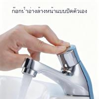 ราคา ก๊อกน้ำ ก๊อกน้ำอ่างล้างหน้า ก๊อกน้ำอ่างล้างมือ ก๊อกอ่างล้างหน้าแบบกด ก๊อกอ่างล้างหน้า แบบกดเดี่ยว (24548824664)