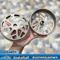 ราคา กระโหลกครัช PCX Lead125 Click จีออโน่ ADV กระโหลกครัชPCX160 กระโหลกครัชPCX150 กระโหลกครัชLead125 กระโหลกครัชจีออ (24883086345)