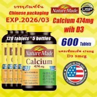 ราคา nature made Calcium 474mg and Vitamin D3 5mcg 600 tablets (19400525751)