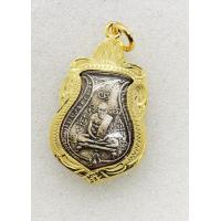 ราคา เหรีญหลวงพ่อกลั่น วัดพระญาติ ปี 2469 อยุธยา เหรียญเงิน พร้อมเลี่ยมกรอบทองไมครอน (10436090784)
