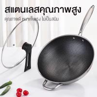 ราคา ลดล้างสต๊อก กระทะกระทะสแตนเลส เคลือบคริสตัล 8ชั้น ของแท้ จากประเทศเกาหลี ฟรีฝาแก้วนิรภัยหนาอย่างดี กระทะเนื้อหนาอย่างดี กระทะ เทฟล่อน ไม่ติดกระทะ ZH 88 (24777194239)