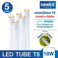 ราคา Saneluz 5 หลอด ไฟนีออน LED Tube T8 9W 60cm และ T8 18W 120cm แสงสีขาว 6500K เลือกได้ทั้งแบบ เฉพาะหลอด และหลอดพร้อมราง ใช้ไฟ AC220V led (21048707259)