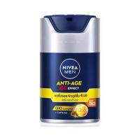 ราคา Nivea Men 4D Anti Age 45ml NIVEA Men Extra Bright 50ml นีเวีย เมน โฟร์ดี แอนตี้ เอจ 45มล นีเวีย เมน เอ็กซ์ตร้า ไบรท์ 50มล เซรั่มผู้ชาย ครีมผู้ชาย ครีมบำรุงผิว (14946044417)