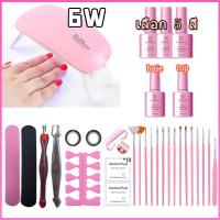 ราคา ชุดทําเล็บเจล เครื่องอบเล็บ เครื่องอบเจลเล็บ เครื่องอบเล็บเครื่องอบเล็บกำลังไฟ เครื่องอบ รุ่น LED UV 36 54 120w มีหลายตัวเ (23625790540)