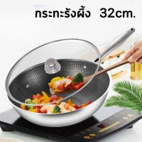 ราคา ลดล้างสต๊อก กระทะกระทะสแตนเลส เคลือบคริสตัล 8ชั้น ของแท้ จากประเทศเกาหลี ฟรีฝาแก้วนิรภัยหนาอย่างดี กระทะเนื้อหนาอย่างดี กระทะ เทฟล่อน ไม่ติดกระทะ ZH 88 (24844636676)