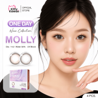 ราคา คอนแทคเลนส์รายวัน Kitty Kawaii สี Molly Brown Gray 4ชิ้น (24620427749)