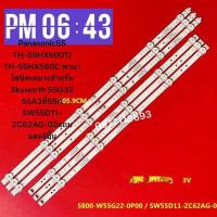 ราคา Panasonic55 TH 55HX600T TH 55HX560C พานาโซนิคเหมาะสำหรับ Skyworth 55G32 55A3ที่55A SW55D11 ZC62AG 02แถบแสง4ชิ้น (24411630595)