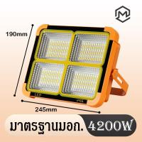 ราคา ไฟโซล่าเซลล์ ไฟโซล่าเซลล์สว่างทั้งคืน ไฟโซล่าเซลล์สว่างมาก solar ไฟตุ้มโซล่าเซลล์ ไฟโซล่าเซลล์ 20000wของแท้ ไฟโซล่าเซลล์ 50000w ไฟโซล่าเซลล์ 50000wของแท้ ไฟโซล่าเซลล์2000wสว่างทั้งคืน ไฟแผงโซล่าเซลล์ 