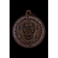 ราคา เหรียญพรายกระซิบ วัดดอน ปี 2500 บล็อคหูเล็ก นิยมสุด (24582099535)