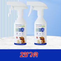 ราคา ยาฆ่าเห็บหมัด ยาเห็บหมัดหมา กำจัดเห็บและหมัด สเปรย์กำจัดเห็บ 510ML ยากำจัดเห็บหมา สเปรย์กำจัดเห็บหมัด หมา ยาหยอดเห็บหมัด สเปรย์กำจัดเห็บหมัด ยาเห็บสุนัข พ่นเห็บ กำจัดเห็บหมัด (24687053668)