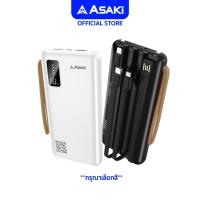 ราคา Asaki Powerbank รวมพาวเวอร์แบงค์ 10000 mAh มี มอก ผลิตในไทย รุ่น A B3107 A B3562 A B3566F รับประกัน 1 ปี (25015724468)