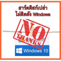 ราคา SSD 120GB 240GB 512GB 1TB 2 5 SSD พร้อม Windows โปรแกรมพื้นฐานใช้งานครบ สำหรับโน๊ตบุ๊ค PC ฮาร์ดดิสก์ 2 5 นิ้ว มือสอง ใหม่มาก ใช้งานได้ปกติ AAA (23825599907)