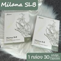 ราคา แนะนำ ลดน้ำหนัก เร่งเผาผลาญ ปรับสมดุลลำไส้ กระตุ้นการขับถ่าย เร่งฟื้นฟู SLB Milana อาหารเสริมคุณหมอ เบิร์นไขมัน สมุนไพรจีนลดพุง ชะล้างไขมันหน้าท้อง (19513306203)