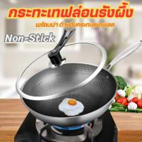 ราคา ลดล้างสต๊อก กระทะกระทะสแตนเลส เคลือบคริสตัล 8ชั้น ของแท้ จากประเทศเกาหลี ฟรีฝาแก้วนิรภัยหนาอย่างดี กระทะเนื้อหนาอย่างดี กระทะ เทฟล่อน ไม่ติดกระทะ ZH 88 (24844675274)