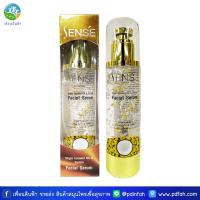 ราคา Sense Virgin Coconut Oil Sericin Facial Serum เซนต์ เซรั่มบำรุงผิวหน้า น้ำมันมะพร้าว รังไหม 100ml ชีววิถี (19606825479)