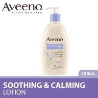 ราคา แท้พร้อมส่ง Aveeno Skin Relief Moisturizing Lotion Daily Moisturizing Lotion 354 ml อาวีโน่ โลชั่นทาผิว (24737964371)