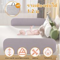 ราคา ที่กั้นเตียง ปรับขึ้นลงง่าย กั้นเด็กตกเตียง ที่กั้นเตียงเด็ก 6ฟุต คอกกั้นเด็ก กั้นเตียง ที่กั้นเตียงเด็ก ที่กั้นเด็กrail (24654645287)