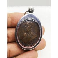 ราคา เหรียญพระอาจารย์ฝั้น อาจาโร รุ่นแรก เนื้อทองแดง ปี 2507 วัดป่าถ้ำขาม สกลนคร พร้อมเลี่ยมกรอบสแตนเลสแท้ (10413485926)