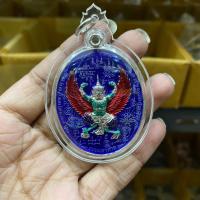 ราคา เหรียญพญาครุฑ รุ่นมหายันต์ ด้านหลังท้าวเวสสุวรรณ เลี่ยมกรอบกันน้ำอย่างดี ลงยาน้ำเงินสวยงาม ปลุกเสกพร้อมบูชา (16853094377)