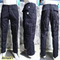ราคา กางเกงทหารพรานของแท้รหัส642เนื้อผ้าหนาสินค้าเข้ามาแล้วจ้า พร้อมส่งสีดำและสีกรมท่า กดสั่งได้เลยจ้า (21768358682)