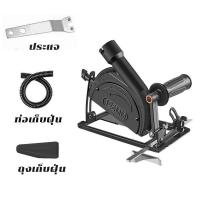 ราคา แท่นจับเครื่องเจียร 4 นิ้ว ฐานเหล็กหล่อหนาพิเศษ ปรับแต่งองศาได้ พร้อมฝาครอบป้องกันสะเก็ด แท่นจับลูกหมู แท่นจับหินเจียร์ จัดส่งจากประเทศไทย (24572960295)