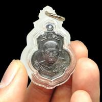 ราคา เหรียญหลวงพ่อกวย วัดบ้านแค รุ่นยกช่อฟ้าศาลา วัดเดิมบาง เลี่ยมกรอบกันน้ำอย่างดี เหรียญนี้ประสบการณ์แคล้วคลาดรอดตาย (14710259965)