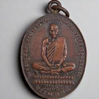 ราคา หลวงพ่อเดิม วัดหนองโพธิ์ เนื้อทองแดงรมดำ พระเครื่องเก่า พุทธบารมี (22867599179)