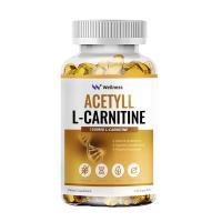ราคา ALE อาหารเสริมแอลคาร์นิทีน 1500mg เผาผลาญไขมัน ลดน้ำหนัก เร่งเมแทบอลิซึม USA GMP 120 แคปซูล (24705462507)