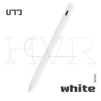 ราคา HVR Stylus Pen ปากกาโทรศัพท์ ปากกาทัชสกรีน ใช้ได้กับทุกรุ่น พร้อมส่ง ปากกาเขียนหน้าจอ ราคาถูก เขียนแท็บเล็ต เขียนโทรศัพท์ (18819236469)