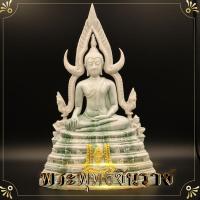 ราคา พระพุทธชินราช พระพุทธรูป 5 นิ้ว เรซิ่น งานเกรด A พระวางหน้าหิ้งบูชา เพื่อกราบไหว้บูชา พระบูชา วัตถุมงคล พระถวายสังฆทาน พระพุทธรูปบูชา พระคู่บ้านคู่เมืองสองแคว (1386384262)