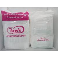 ราคา ไลฟ์รี่ ผ้าอ้อมผู้ใหญ่แบบกางเกง ห่อขาว รุ่นซึมซับมาก 600ซีซี แกะแบ่งจากลังขาย Lifree ห่อสีขาว (20940541042)
