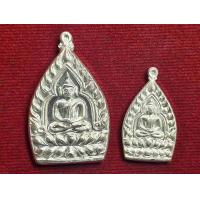 ราคา เหรียญคู่เจ้าสัว หลวงพ่อเกษม (24785375525)