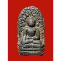 ราคา พระคงลำพูน กรุเก่า เนื้อดินโพธิ์ชัด กิ่งพริ้ว แท้ดูง่าย (23739905828)