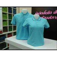 ราคา เสื้อยืดคอปก ขลิบชาย หญิง คุณภาพเกรดพรีเมียม ผ้านิ่มสวมใส่สบาย ราคาถูกจัดส่งเร็ว สีเขียวมิ้น MMtshirt (6757576255)