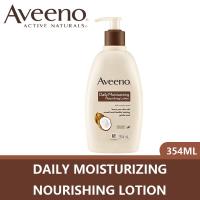 ราคา แท้พร้อมส่ง Aveeno Skin Relief Moisturizing Lotion Daily Moisturizing Lotion 354 ml อาวีโน่ โลชั่นทาผิว (24737964369)