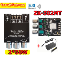ราคา มีสินค้า แอมป์จิ๋วbluetooth ZK MT21 แอมจิ๋ว บลูทู ธ 5 0 ซับวูฟเฟอร์เครื่องขยายเสียง กำลังขับ 2x50W 100W 2 1ch แอมป์บลูทูธ แอมจิ๋วบลูทูธ12v (23848395635)