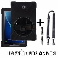 ราคา เคสกันกระแทก เคส Samsung Galaxy Tab A 10 1 2016 with S Pen P585 P580 (23604165335)