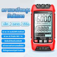 ราคา ANENG SZ01 มัลติมิเตอร์ มัลติมิเตอร์ราคา True RMS 9999นับสมาร์ท Ac dc มัลติมิเตอร์แบบดิจิตอล มิเตอร์วัดไฟ เครื่องวัดไฟฟ้า multimeterราคา มิเตอร์วัดไฟฟ้า เครื่องวัดกระแสไฟฟ้า (17306592674)