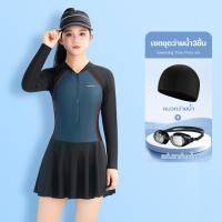 ราคา Boteyuwa ชุดว่ายน้ำหญิง ชุดว่ายน้ำกระโปรง ชุดว่ายน้ำวันพีช ชุดว่ายน้ำผู้หญิง ชุดว่ายน้ำหญิง สปอร์ต ชุดว่ายน้ำวันพีชแขนยาวกระโปรง T2904 (24979618769)