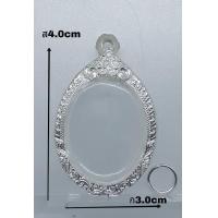 ราคา กรอบพระ ใส่พระเหรียญรูปไข่กลาง เนื้อเงินผสม ขนาดความสูง 4 00กว้าง 3 00 cm (457352704)