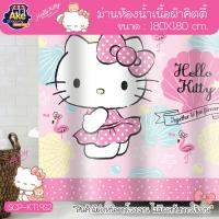 ราคา ม่านห้องน้ำเนื้อผ้า คิตตี้ ขนาด 180x180 cm OL SCP KT19 (16957136644)