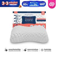 ราคา SiamLatex Durian หมอนยางพารา ทรงทุเรียน แก้ปวดคอ กันไรฝุ่น ระบายอากาศดีเยี่ยม ของแท้100 ส่งฟรี (23977402185)