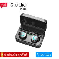 ราคา รับประกัน3ปี หูฟังไร้สายบลูทูธ Vivo ของแท้100 V5 2 Tws หูฟังไร้สายพร้อม Led จอแสดงผลดิจิตอลการควบคุมแบบสัมผัสที่อุดหูกีฬาหูฟัง (19421486496)